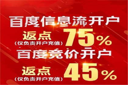 竞价SEM托管助力企业实现精准营销目标