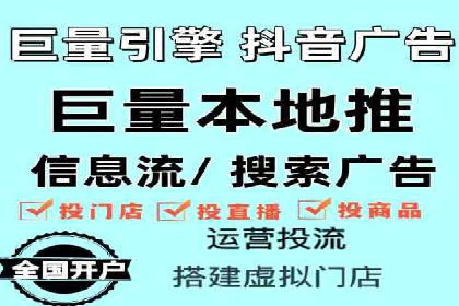 百度信息流开户如何提升转化率？——案例剖析